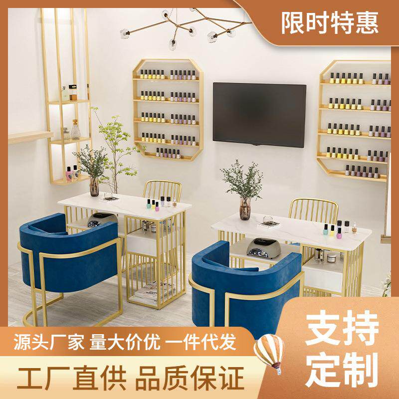 北欧网红大理石美甲桌铁艺轻奢单双人美甲桌椅套装单人沙发椅