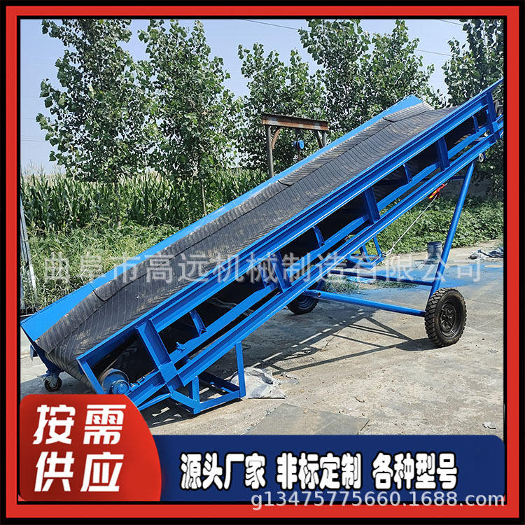 小型家用橡胶粮食装车输送机