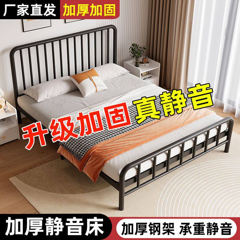 简易铁艺床双人床简约现代1.8米铁床北欧1.5铁架1.0m单人床出租房