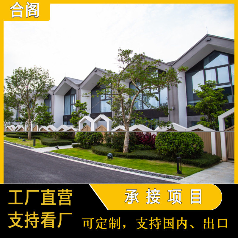 合阁轻钢装配式温泉度假酒店