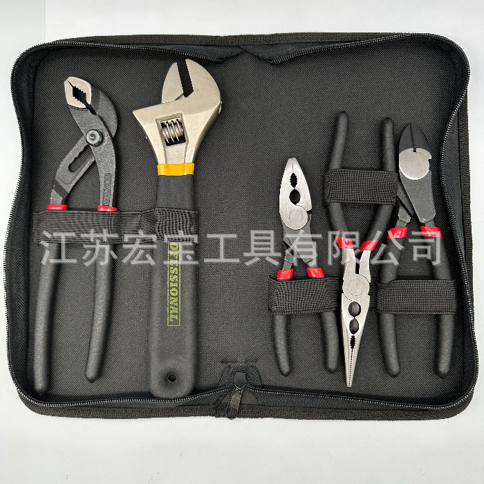 宏宝5件套组套工具