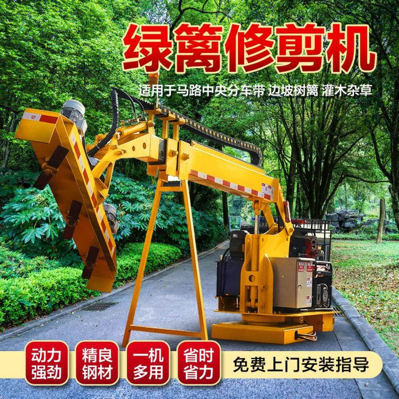 车载式绿篱修剪机 高速公路中分带修剪机 边坡灌木杂草丛生修剪车