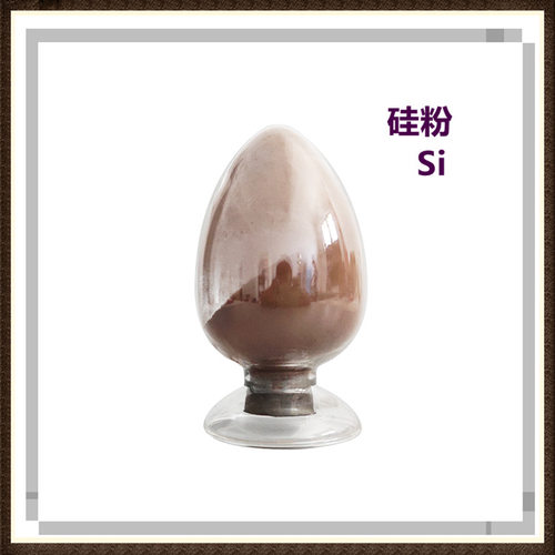 纳米硅粉50nm锂电材料高纯超细硅粉及15-53造粒球形硅粉