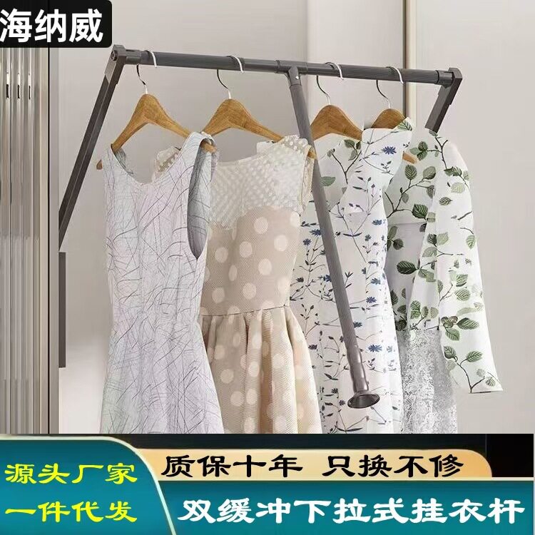 衣柜下拉式挂衣杆衣帽间柜内可调节横杆伸缩衣架双缓冲升降挂衣器