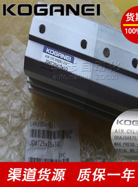 全新KOGANEI小金井JDAS80x5x10x15x20x25x30x35x40x45x50薄型气缸