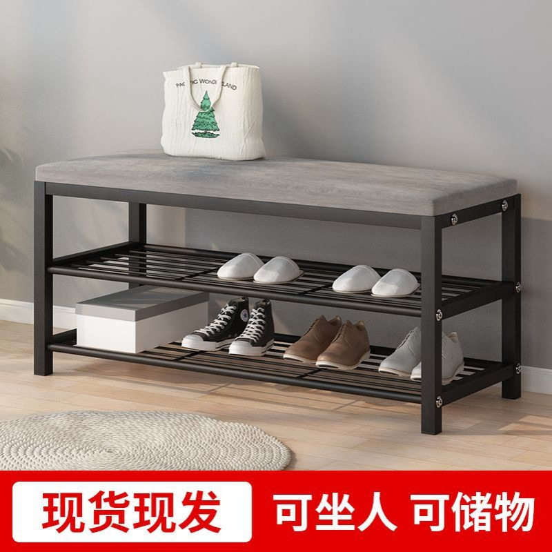 菲尼奇换鞋凳家用储物沙发凳长方形休息鞋店服装店收纳凳多层枫荣