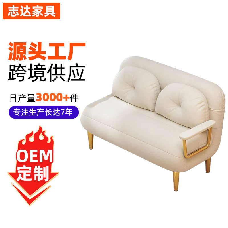 折叠沙发床小户型奶油风双用可折叠云朵沙发床伸缩床懒人留宿沙发