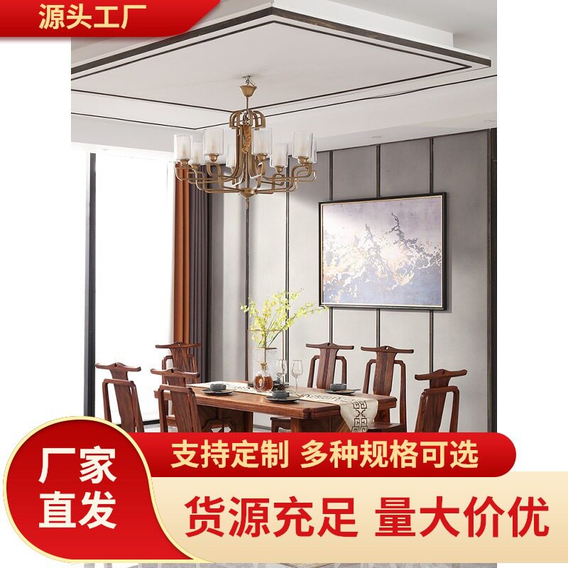 新中式餐桌椅组合全实木仿古雕花设计红木家具现代长方形餐桌