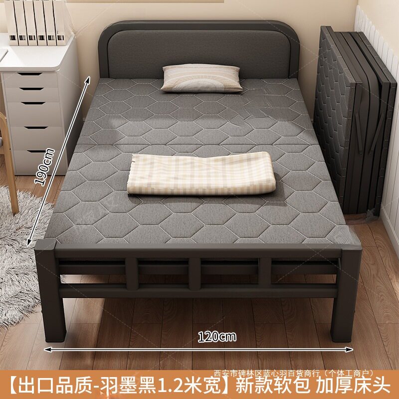 简约折叠床家用简易金属午休拆叠加床出租屋双人1.2米办公室量大