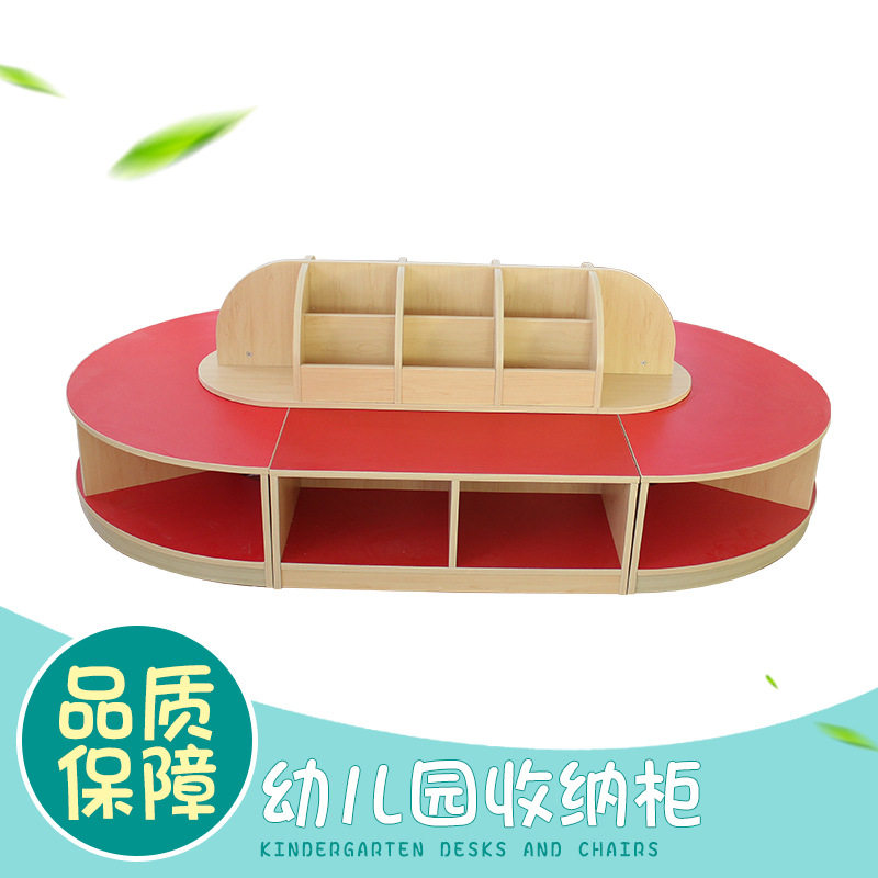 幼儿园实木防火板多功能收纳柜