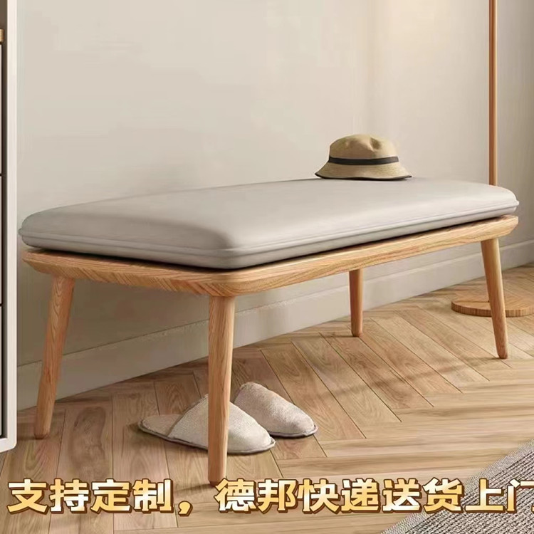 北欧小凳子现代简约脚踏实木换鞋凳家用布艺沙发凳床边换鞋凳
