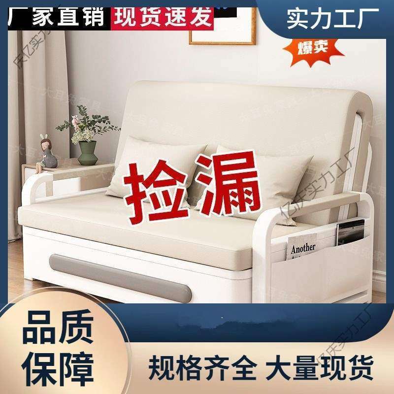 折叠沙发床两用多功能客厅单双人小户型阳台坐卧可储物两用网红款