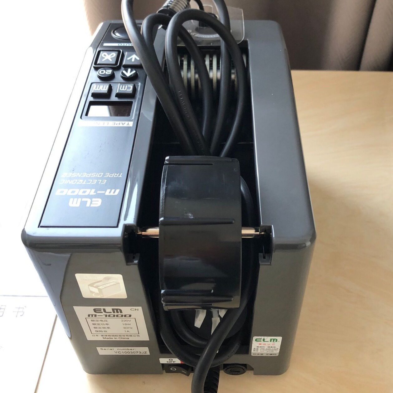 ELM胶纸机自动胶带切割机M1000现货出售