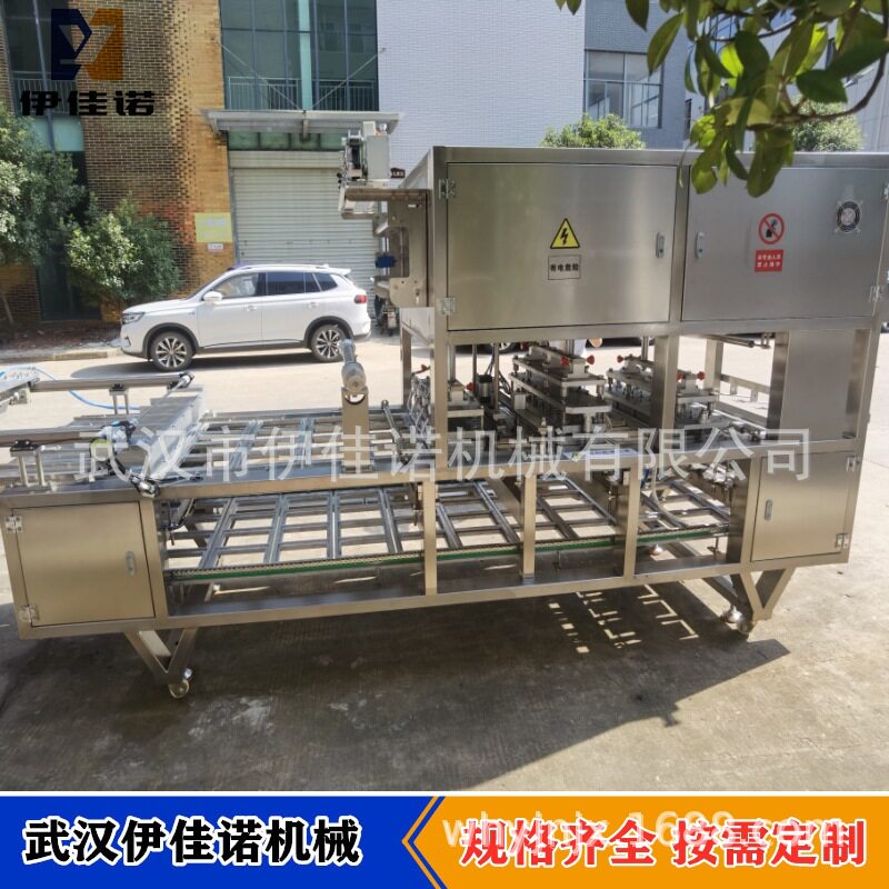 塑料盒装豆芽花生芽自动封口机 芽苗菜盒装包装机 豆苗封盒机