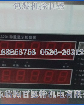 EX3201称重显示微机控制器 FBZ2004X包装机控制器 旋转式包装机