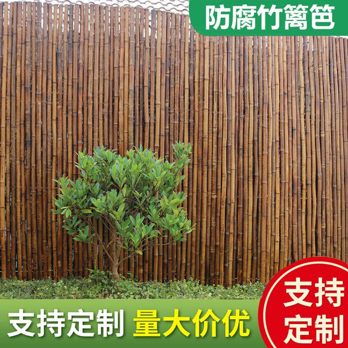 竹杆围墙竹隔断庭院围栏造景户外花园装饰防腐竹室外竹子篱笆栅栏