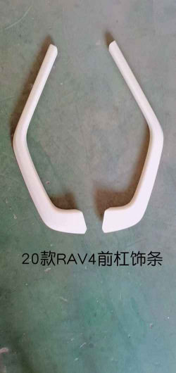 适用于 20RAV4 前杠饰条 前保险杠装饰框