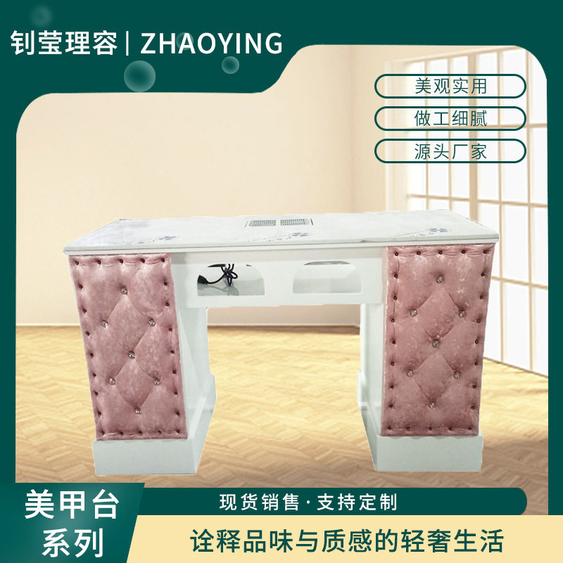 欧式时尚台面办公桌 化妆美甲桌化妆台网红现代简约桌椅