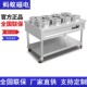 不锈钢汤桶车商用保温粥车保温台暖汤炉食堂售饭台加热加厚快餐车