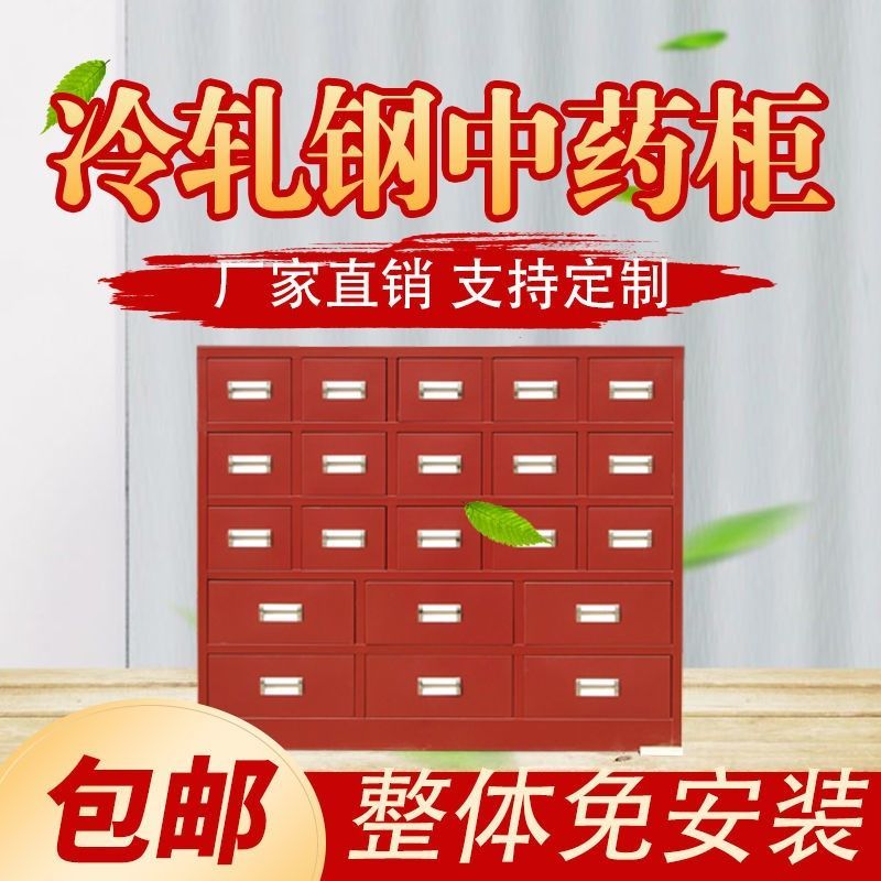 经济型不锈钢药品收纳柜