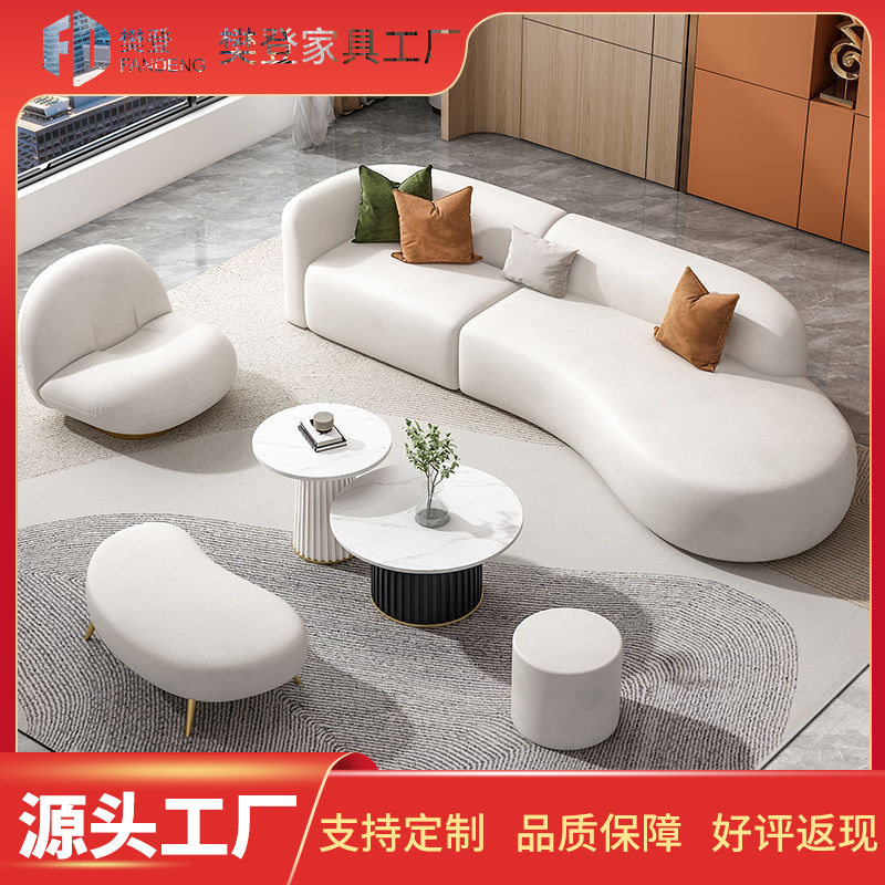 新款沙发套装组合客厅简约现代小户型轻奢奶油科技布沙发弧形布艺