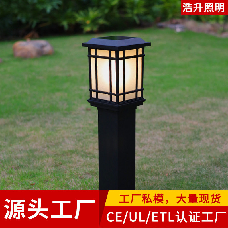 太阳能草坪灯户外防水庭院草地灯别墅花园小区方形装饰室外景观灯