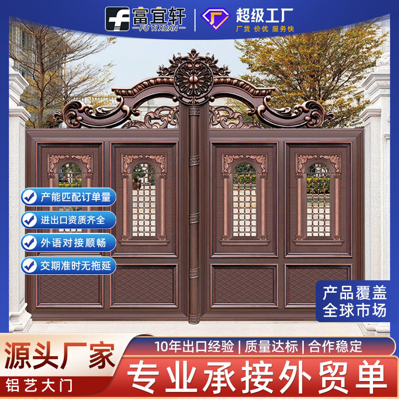 订置全铝合金大门豪华庭院别墅入户门精雕防盗农村大门庭院双开门