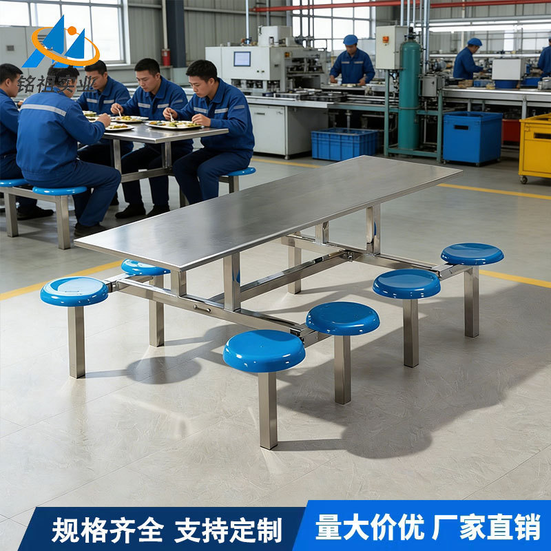不锈钢加固加厚连体餐桌椅食堂