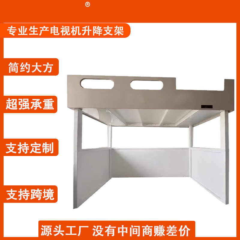 小户型电动升降床高架床家用自动升降床架床成人儿童上床下桌