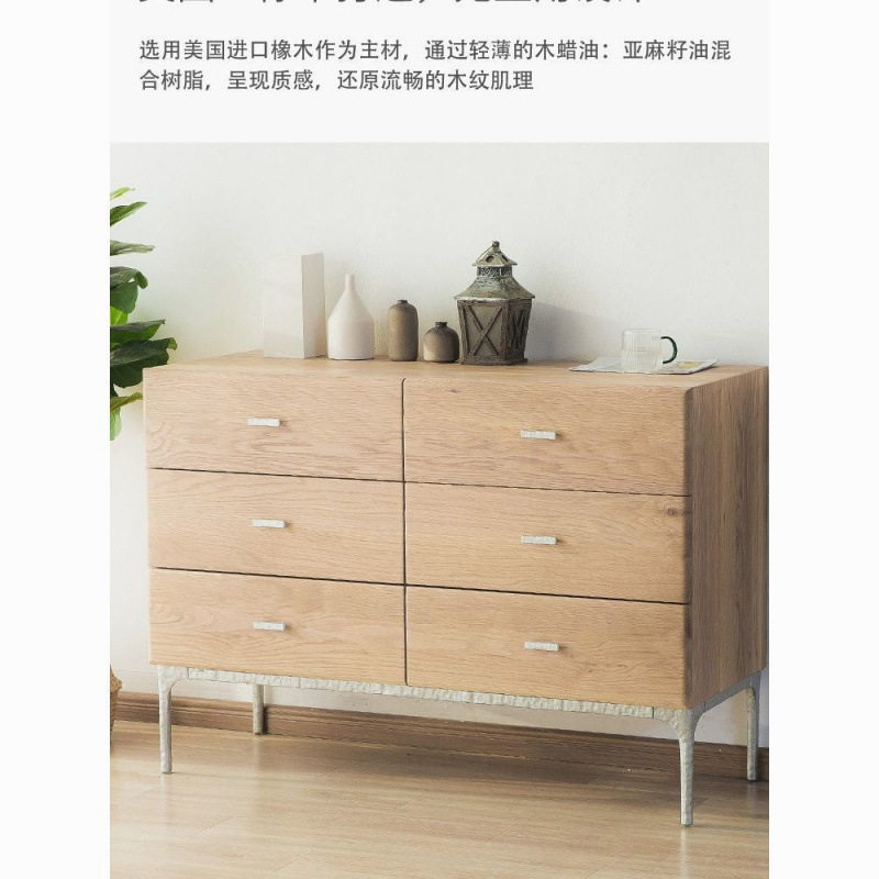 北欧复古橡木实木六斗柜