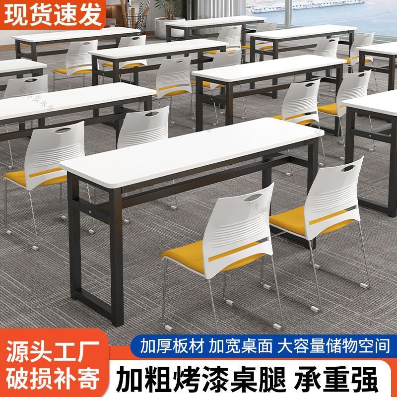 学校教育机构可拼接双人位课桌