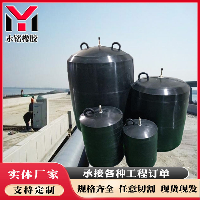 橡胶堵水气囊市政管道封堵气囊排水管道堵水气囊管道封堵销售