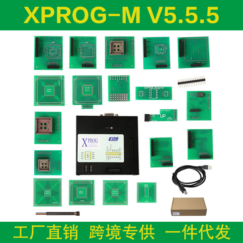 跨境 XPROG-M V5.5.5 XPROG M BOX 支持CAS4 汽车ECU编程器