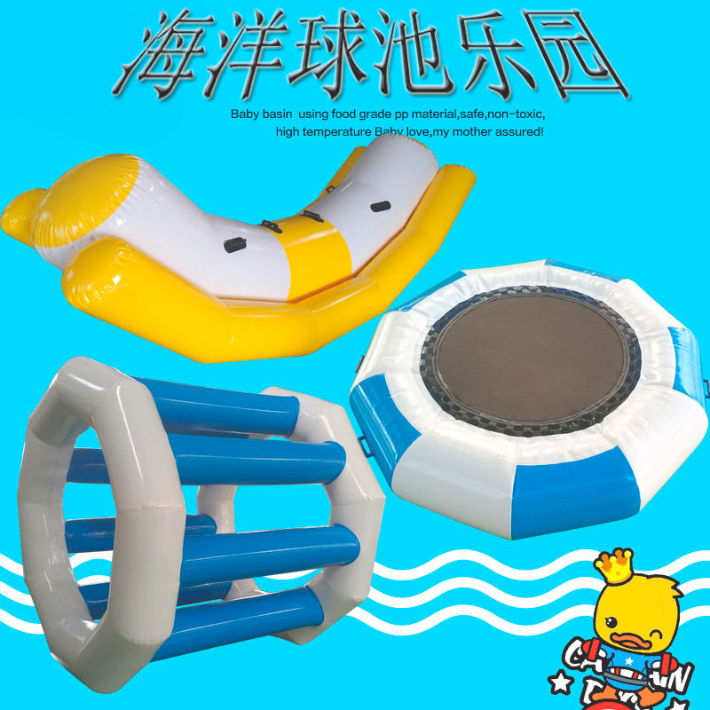 百万海洋球池充气风火轮 儿童乐园充气水上跷跷板充气蹦蹦床批发