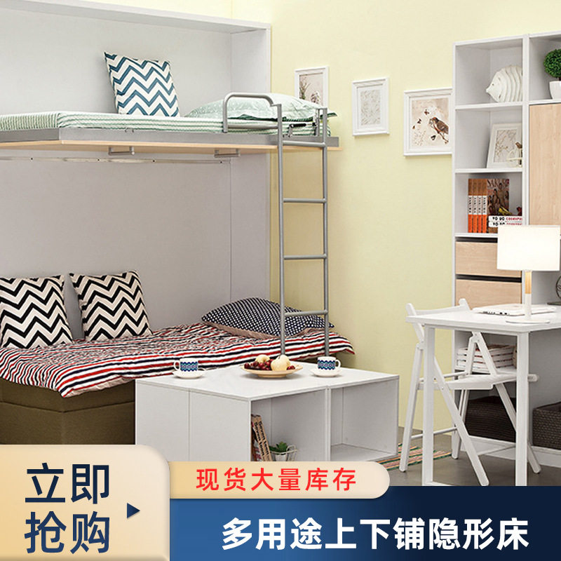 厂家直批折叠沙发床双层床 幼儿园小学学校适用壁床 上下铺隐形床