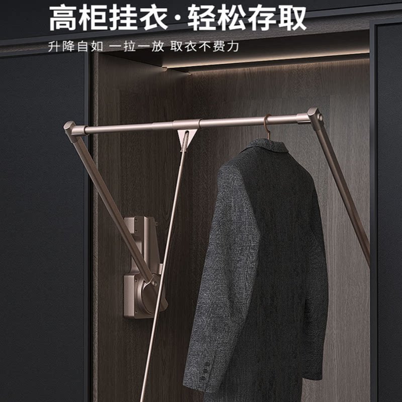 衣柜下拉升降挂衣杆衣柜伸缩推拉挂衣架衣帽间阻尼缓冲液压挂衣器