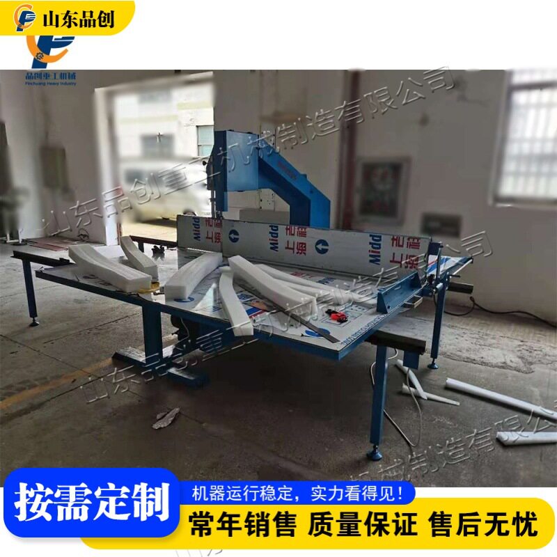 工业级海绵切条设备 衣物棉花切割机 珍珠棉立切加工处理设备