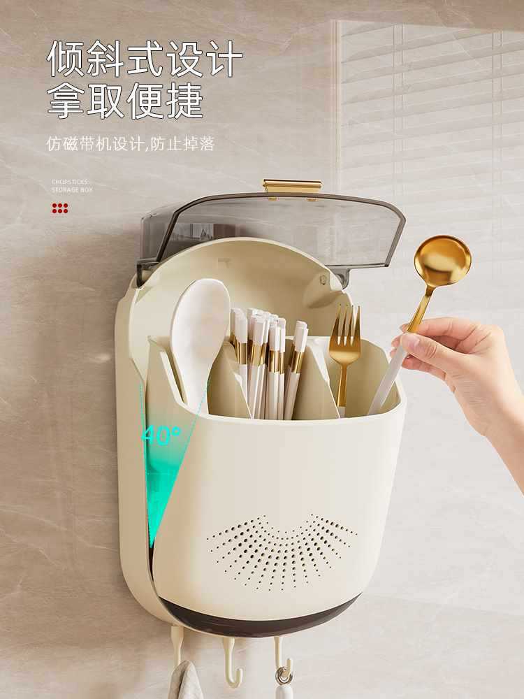 ?家用防尘筷子筒壁挂式筷篓厨房筷笼快子置物架新款勺子收纳