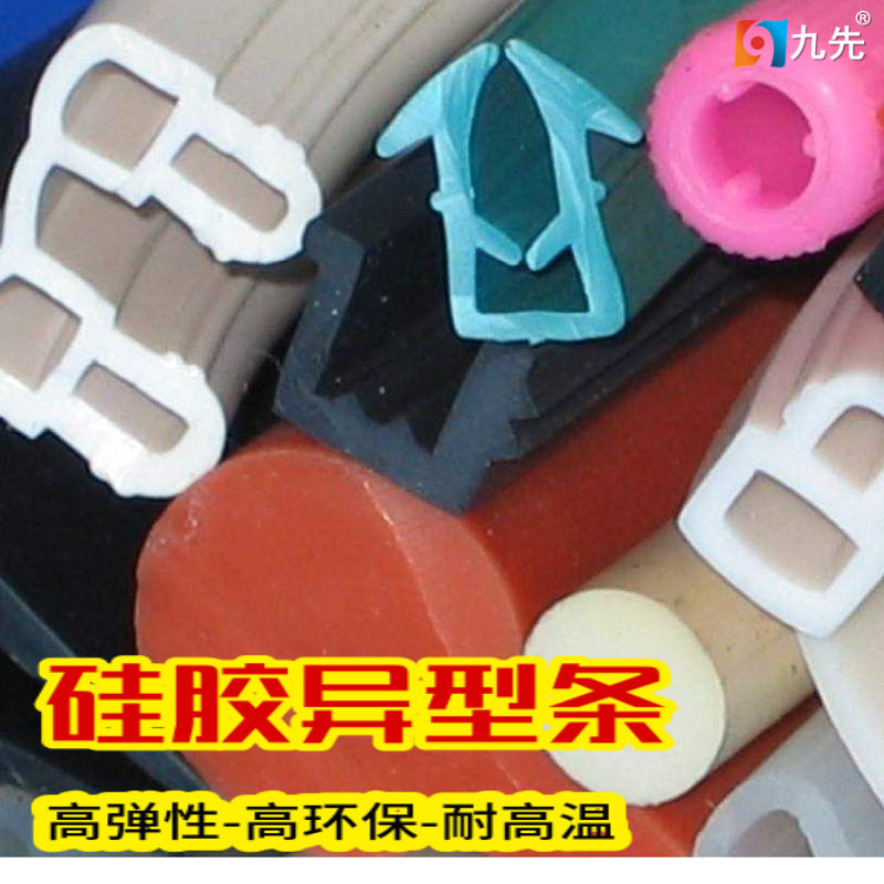 工厂直供导气导水导液支架用耐寒耐高温高弹性硅橡胶异形条异型管