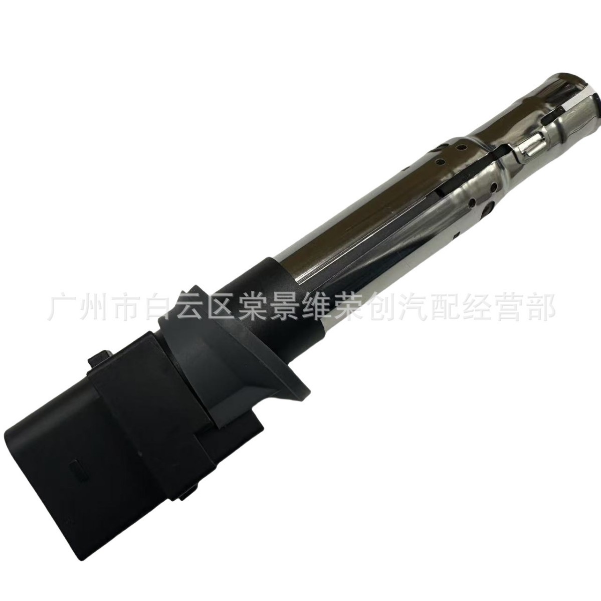现货供应汽车点火线圈高压包