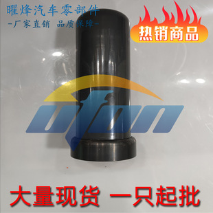 419 35152 液压滤清器 温州曜烽