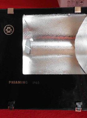 FAT-L250W(方形 250W)三防泛光灯 方形隧道灯防水防尘道路灯.