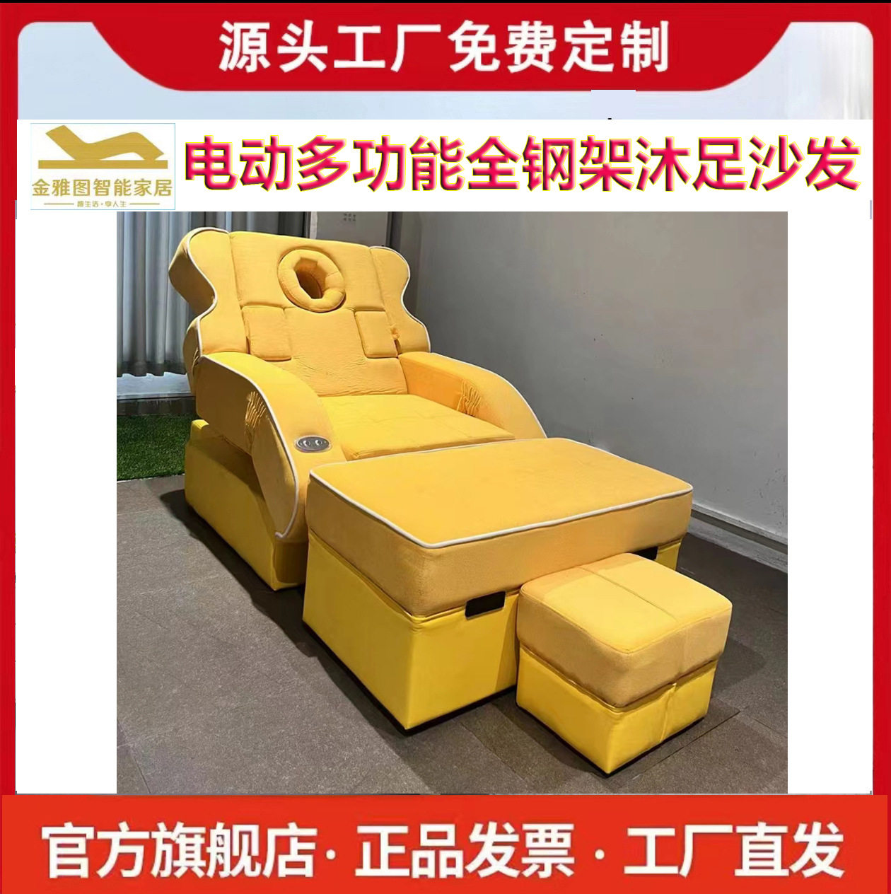 足疗床按摩沙发躺椅电动采耳洗脚床足疗单人按摩洗脚美甲功能电动