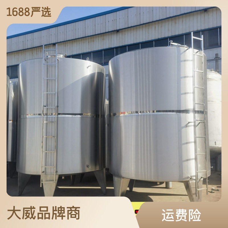 山东长期订做不锈钢储罐10-100立方不锈钢储水罐304不锈钢 大威