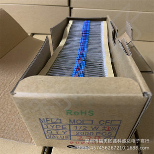 五色环 盒=44元 2000个 金属膜电阻编带 270R 240R 220R