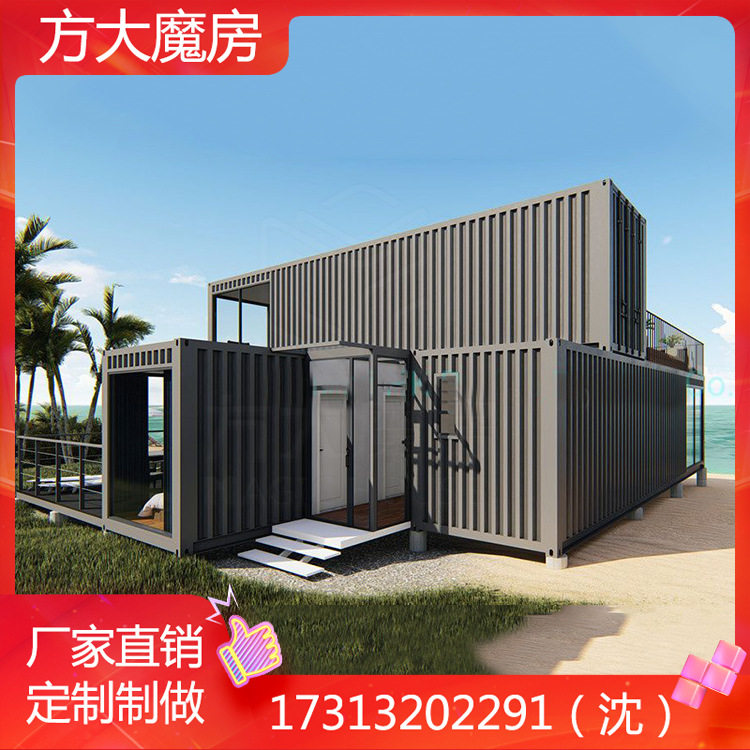 方大出品组合式主题集装箱酒店民宿设计打造文旅景区度假村规划