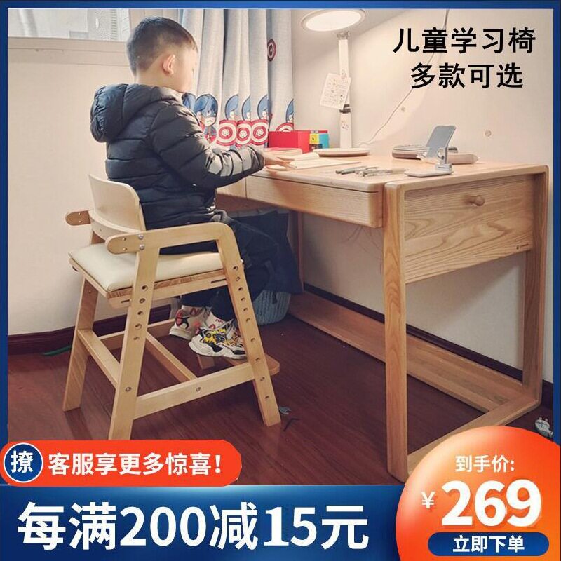 儿童实木成长高脚餐椅