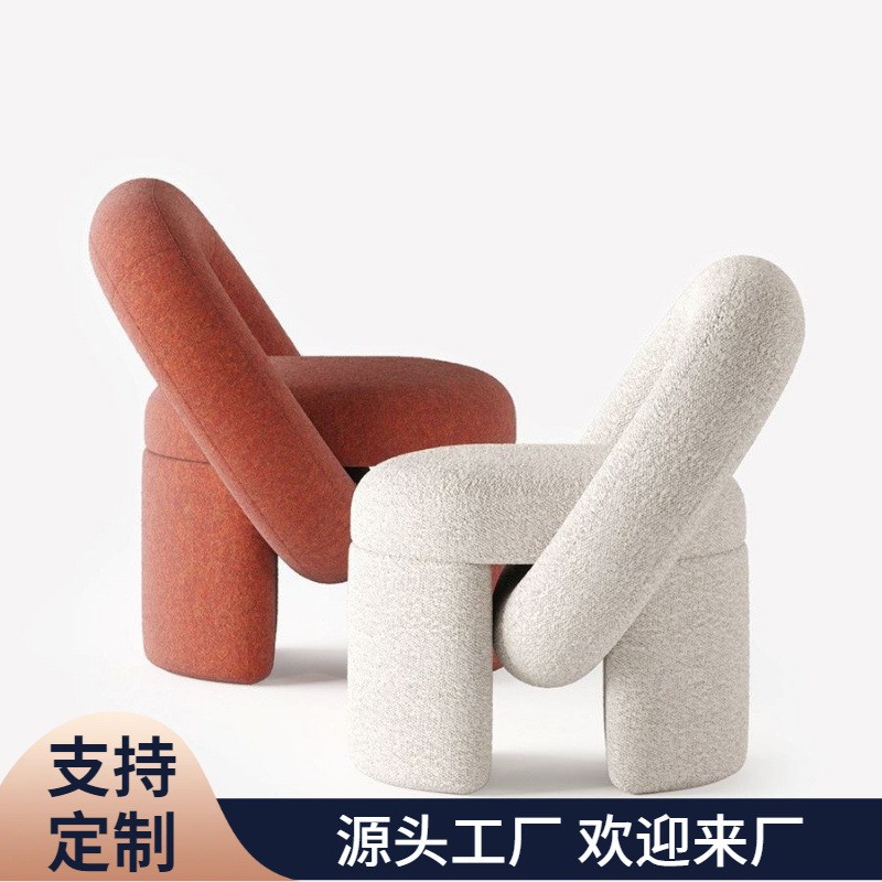 现代家用艺术感凳子创意设计师新款童趣单人椅极简异形锁扣沙发椅