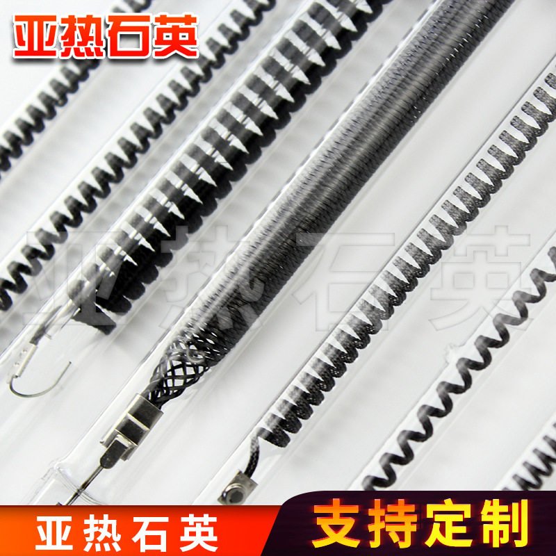 红外碳纤维加热管烧烤炉用