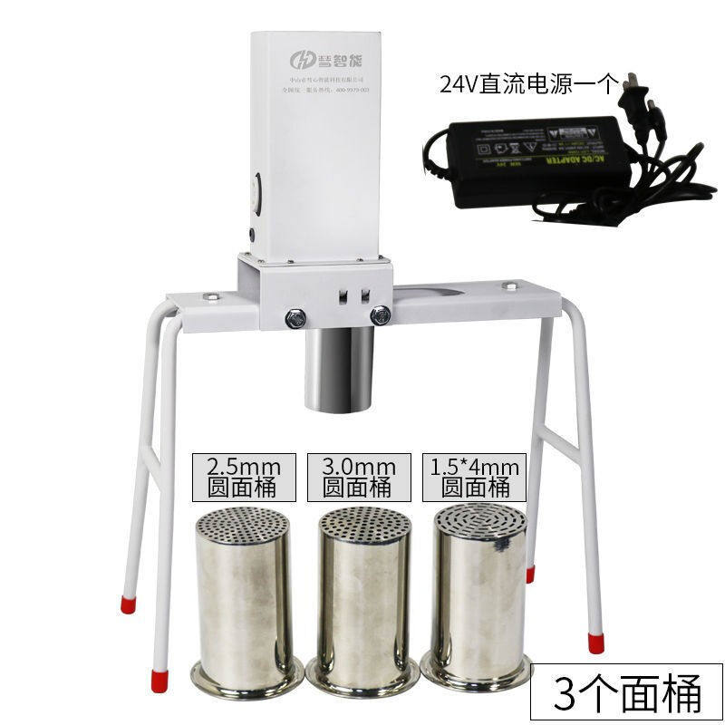 筷创饸饹机家用电动压面机不锈钢面条机商用小型W饸络床子饸